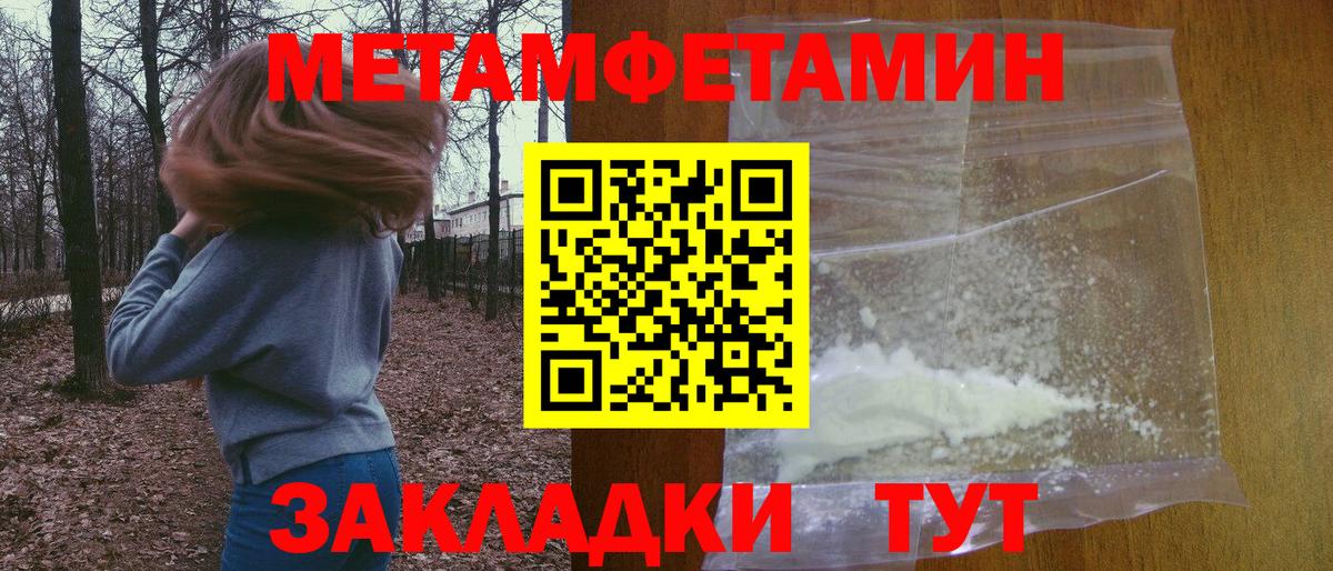 Amphetamine Premium Артёмовский