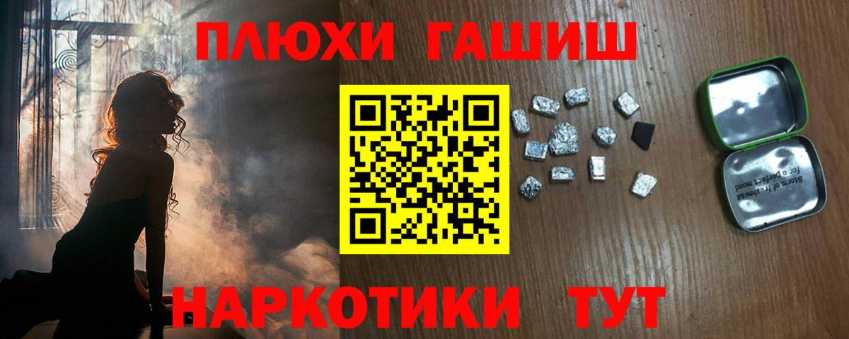 ГАШ Изолятор Артёмовский