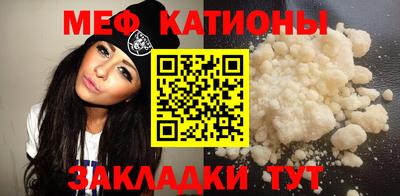 спиды Абинск