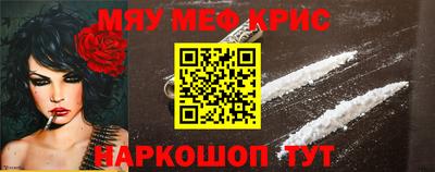 спиды Абинск