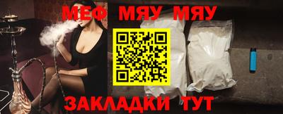 круглые Абакан
