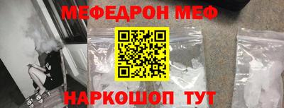 круглые Абакан