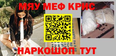 круглые Абакан