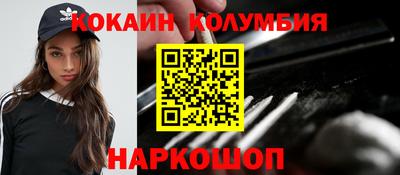 спиды Абинск