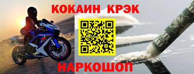круглые Абакан