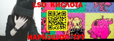 круглые Абакан