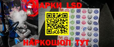 круглые Абакан