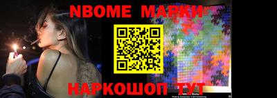 спиды Абинск
