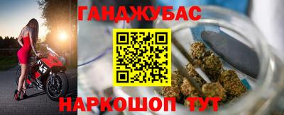 круглые Абакан