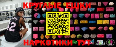 спиды Абинск