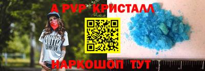 спиды Абинск