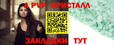 круглые Абакан