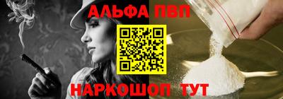 спиды Абинск