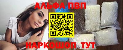 спиды Абинск