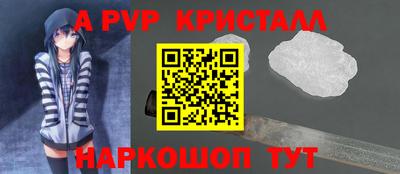 твердый Азнакаево