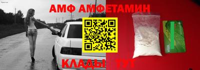 круглые Абакан
