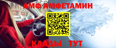 спиды Абинск