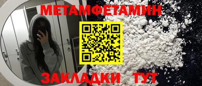круглые Абакан