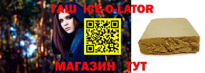 круглые Абакан