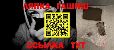 круглые Абакан