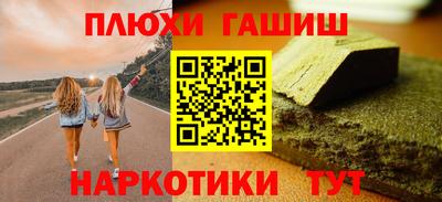 круглые Абакан