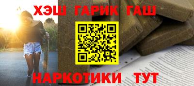 круглые Абакан