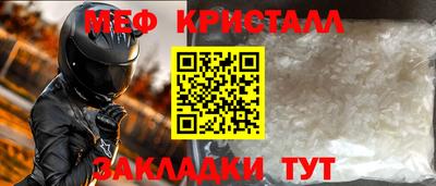 круглые Абакан