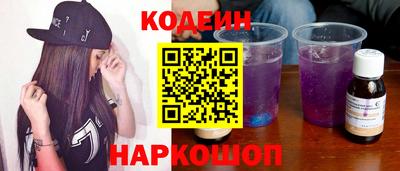 круглые Абакан