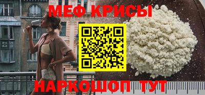 круглые Абакан