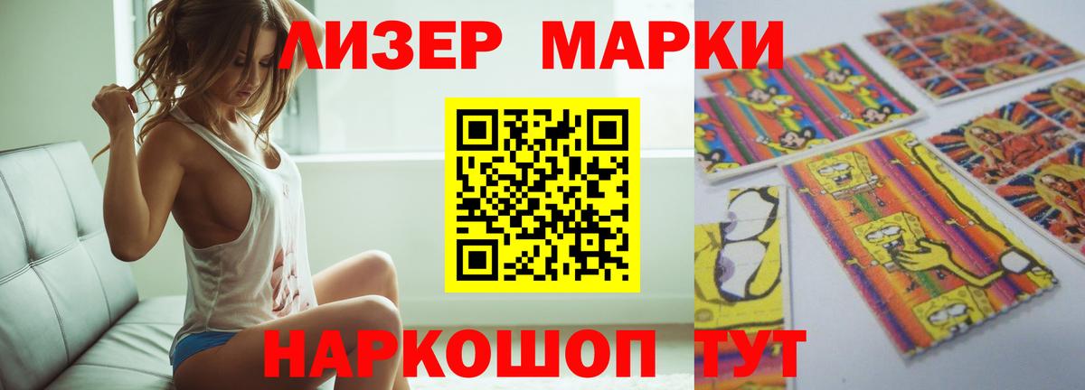 LSD-25 экстази ecstasy  Вход с VPN  Артёмовский  mega зеркало  LSD-25 экстази кислота 