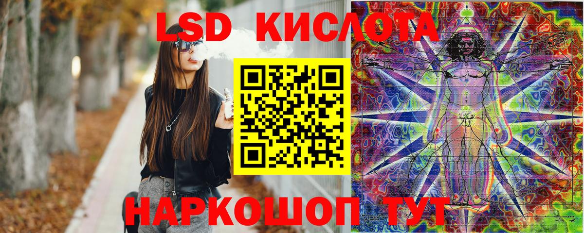Артёмовский  Наркотические марки 1,5мг  Вход с VPN 