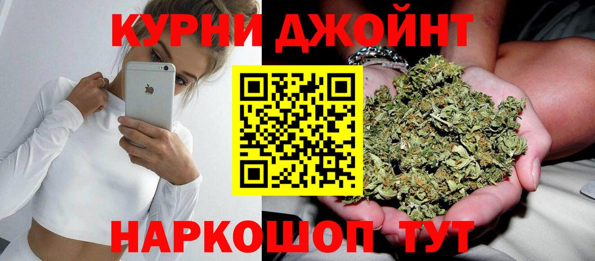 Каннабис VHQ  Каннабис Amnesia  Артёмовский  Вход с VPN 