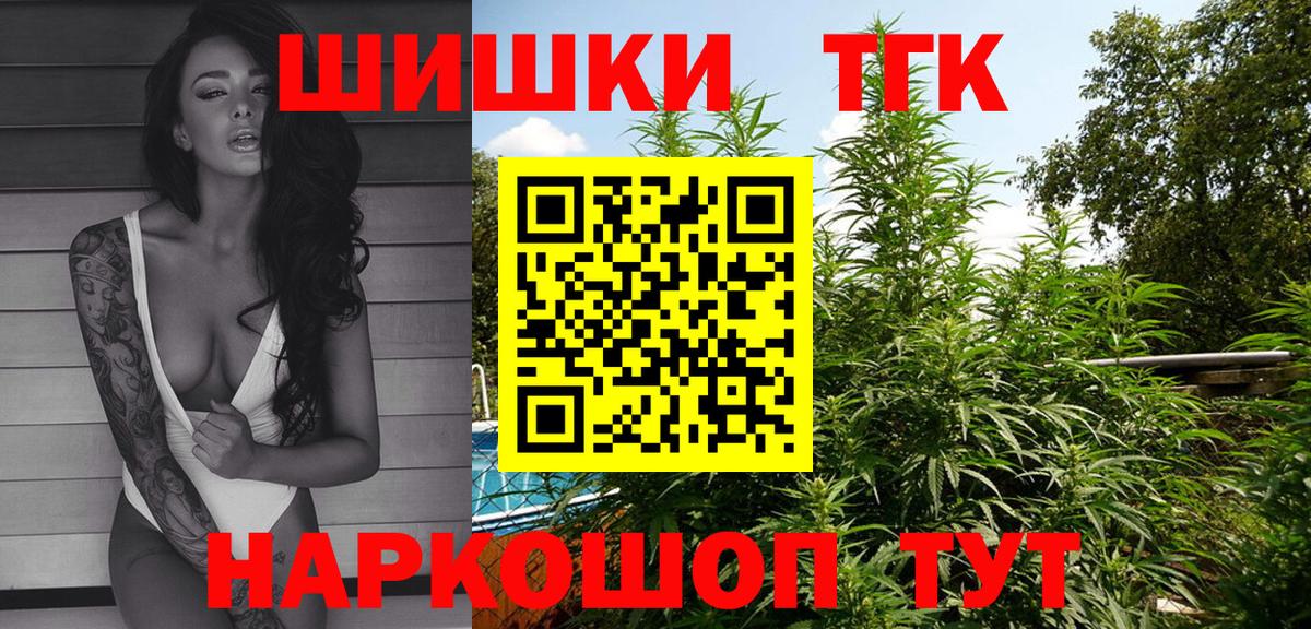 Бошки марихуана OG Kush Артёмовский
